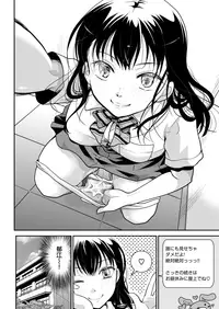 COMIC Kairakuten 2018-11 [Digital]