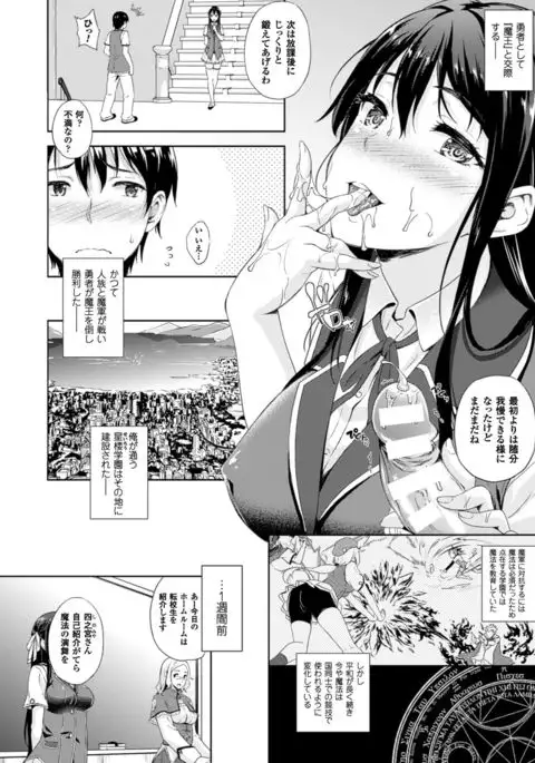 COMIC Unreal 2016-06 Vol. 61 10th Anniversary Bonus Contents DVD