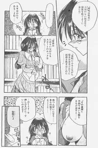COMIC Penguin Club Sanzokuban 1998-01