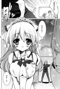 COMIC HOTMiLK 2009-04