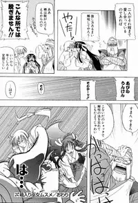 Comic Potpourri Club 2004-10