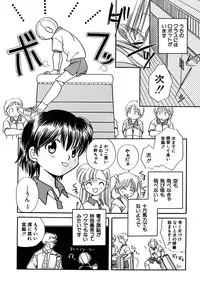 [Nagareboshi Hikaru] Hanbun Shoujo [Digital]