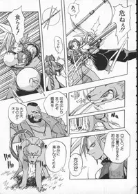 [Anthology] Dennou Renai Hime Vol 4