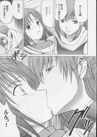 [CRIMSON COMICS (Carmine)] Imitation Gold (Tear Ring Saga Yutona Eiyū Senki)