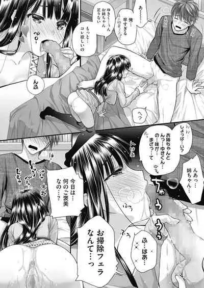 COMIC HOTMILK 2022-02