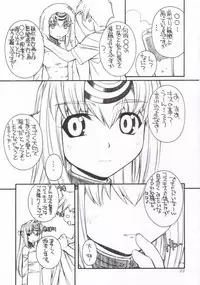 [MANITOU (Nakajima Rei)] RK tipeR ex COPIES+ (Super Black Jack, Xenosaga)