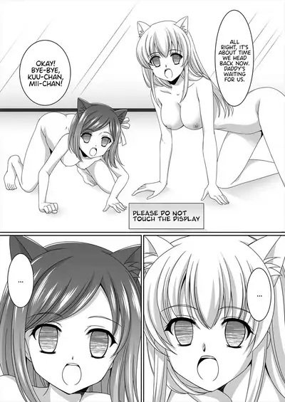 Aru Hakusei no Omoide Kouhen | The Memories of a Certain Stuffed Animal Part 2