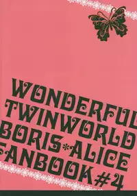 (SPARK9) [tate-A-tate (Elijah)] Crazy Cracky Chain (Alice in the Country of Hearts) [English] [CGrascal]