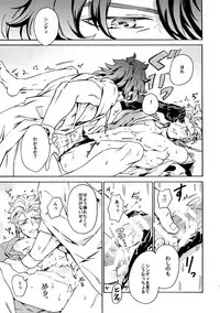 (Ishin Denshin 2) [Kometubu (Rittiri)] PASSION BEAT! (Bakumatsu Rock)