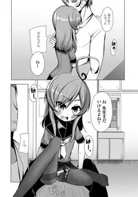 [Anthology] Gekkan Web Otoko no Ko-llection! S Vol. 27 [Digital]