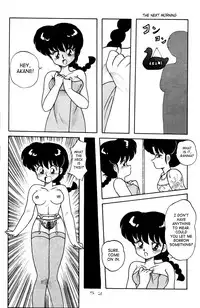 (C42) [Notorious (Yada! Masaka)] Kouteki Yokuatsu 92S | Public Oppression 92 S (Ranma 1/2) [English] [SaHa]