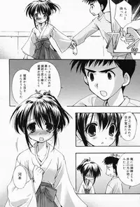 Manga Bangaichi 2008-04