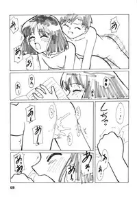 (C66) [RPG COMPANY2 (Various)] LS 7 (Ojamajo Doremi) [Digital]