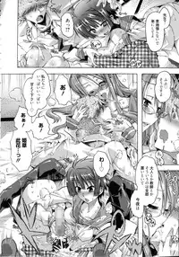 [Takasaki Takemaru] Ibarahime