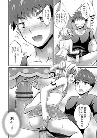 [Anthology] Otokonoko HEAVEN Vol. 35 [Digital]