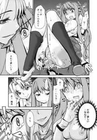 [Tomoe Tenbu] Wise Ass