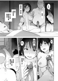 Hitozuma to NTR Onsen Ryokou