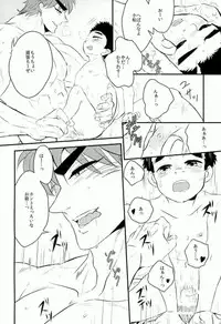 (C83) [Take4 (Takeshi)] milk (Toriko)