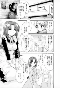 [Pon Takahanada] Kanojo to Kurasu 100 no Houhou - A Hundred of the Way of Living with Her. Vol. 1