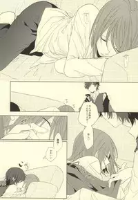 (SPARK8) [Quartierlatin (Wasi)] Please give me your XXX! (K)