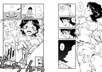 [Mojao] Hajime no Ippo no Okaasan 2 (Hajime no Ippo)