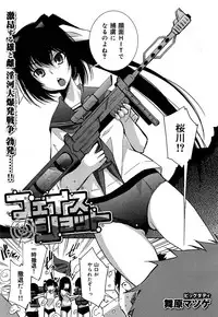 COMIC Maihime Musou Act. 06 2013-07