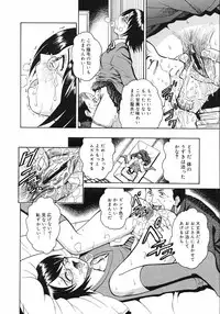 COMIC Megastore H 2003-01