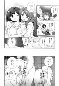 COMIC Mega GOLD 2008-05 Vol.7