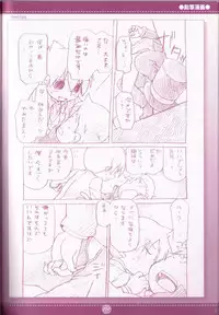 (C75) [M Kichibeya (Uchida Junta)] Yoru no Tobacchiri (Professor Layton)