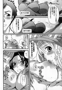 COMIC XO 2007-06 Vol. 13