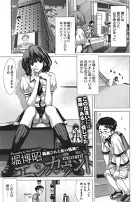 COMIC Megastore 2011-09