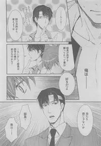 BOY'S ピアス 2015-05