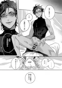 Re tkciao Tenchi Kogareru kin no Mutsugoto