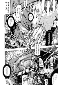 [Mochi] Onibana Muzan