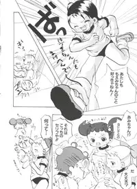 [Anthology] 3 nen 2 Kumi Maho Gumi!! 2 (Ojamajo Doremi)