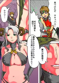 [Gekkouya] *Kuchi no Naka ni Iru*