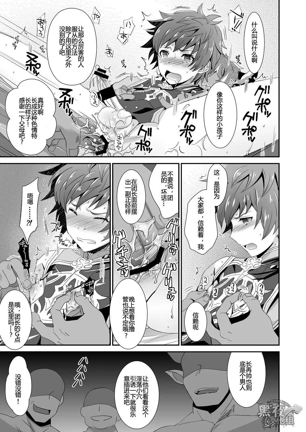 裏ウレタン-GRAN VERY HARD