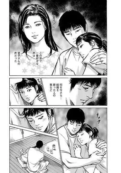 お願いサプリマン My Pure Lady 17