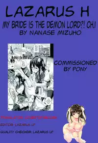 [Nanase Mizuho] Oyomesan wa Maou!? | My Bride is the Demon Lord!? Ch. 1-4 [English] [Lazarus H]