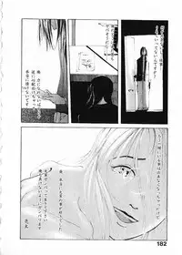 [Satsukino Sonoichi] SUNFLOWER