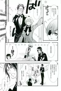 (C89) [Pink no Koneko (Naokichi.)] Re: Chaos (Black Butler)