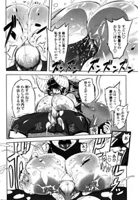 COMIC Penguin Club 2016-02