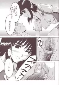 [St. Rio (Kitty)] Nakadashi Scramble 2 (School Rumble)