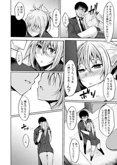 PROVISIONAL NAME Omnibus III