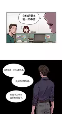 [Ramjak] Atonement Camp Ch.0-54 (Chinese)