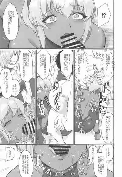 Shinraishita Kanojo ga Video no Naka de Miseru Itsumo to Chigau Mesu no Kao...