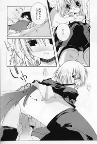 [Shikage Nagi] Angel Song