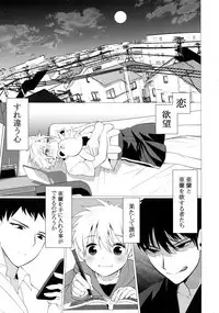 [SERVICE BOY (Hontoku)] Hei Shiri!! Manatsu no Fundoshi Matsuri