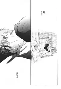 [Yonekura Kengo] ever green