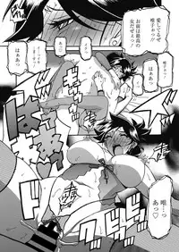 Web Manga Bangaichi Vol. 7